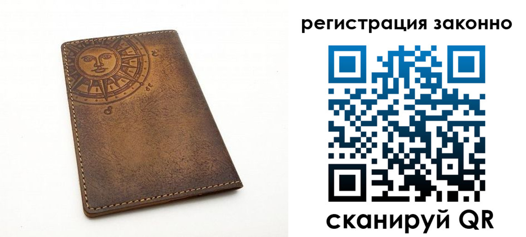 временная регистрация собственник в Данкове